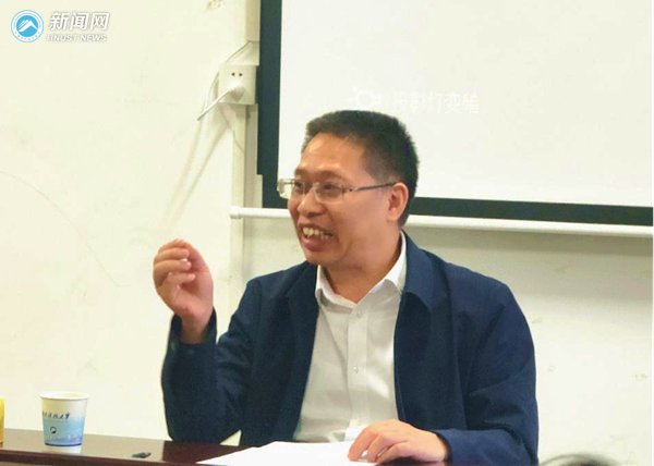 030acad13c3f42a380cc6f58d4130117.png 科研创新团队与学科团队发展