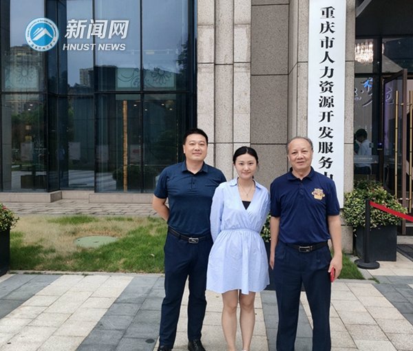 2e84655d6d2c4312aff81bf04846ac8f.jpg 助力校友事业进步与牛宝官网登录新手怎