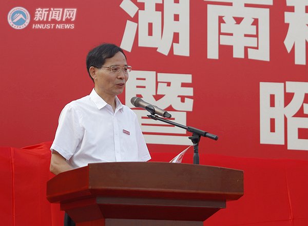 6275129e49924abeb851098ff722a946.jpg 湖南大学岳麓书院