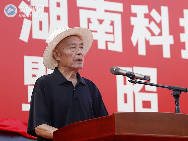 800522ad214e442fab85846091738a77.jpg 湘潭市人民政府副市长丁诚