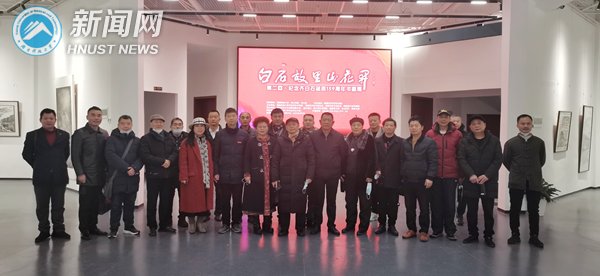 6089d2e0e8fe43619179db888602bac5.png 牛宝体育登录新手怎么玩齐白石艺术牛宝