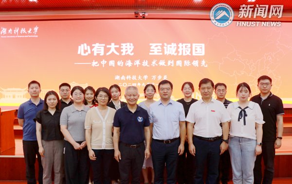 万步炎教授结合亲身事迹生动讲述了牛宝