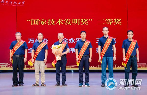 3a8e5b55580e458eaf376179d092c75f.jpg 牛宝体育登录安全访问部第九届“高等牛