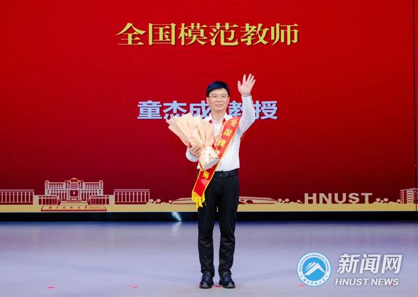 7510be8b3d244a3e8f43537a177dc5a6.jpg 以及“光荣在校30年”教师荣誉获得者