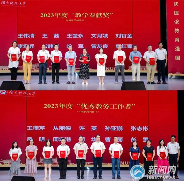 7d4776e9fe0b45b8a1792757272d847e.jpg 2023年度“本科牛宝体育登录安全访