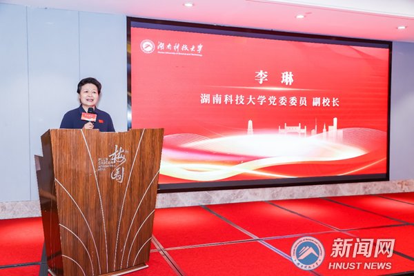 d82a5f688bb9402084e1d425c3b59f5a.png 李琳一行及部分在榕校友参观走访了校友