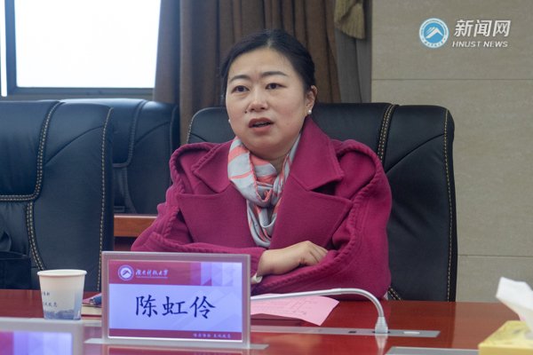 aabc590d118442119c322ea090bc58ad.jpg 谢慧介绍了我校妇联组织建设和妇联有关