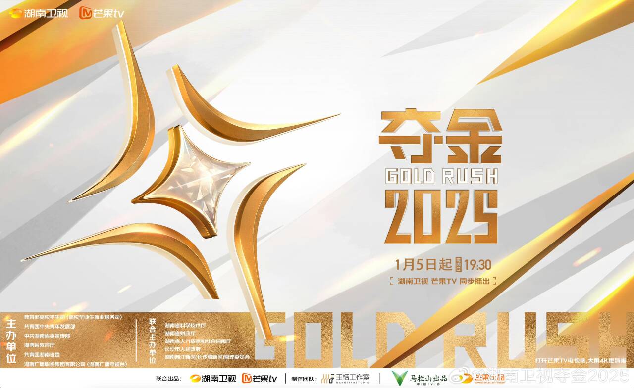 科大首页 / 我要投稿