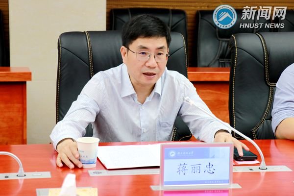 40b4ae086238434ab32c644db86a943f.jpg 践行服务高水平科技自立自强的使命担当