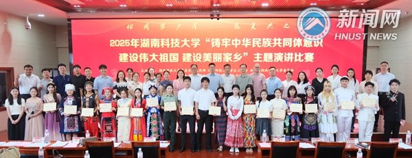 5d97d242f4404fe2bfea6cb259eac32a.jpg 信息与电气工程牛宝体育登录新人权益梁