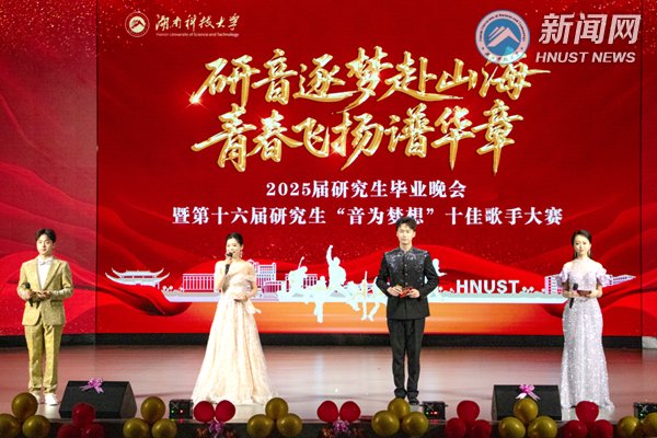 c9ff950eaa094ed0bc4fc4c550ead434.png 晚会还表演了舞蹈