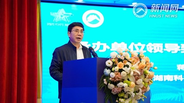 何祖华院士在致辞中充分肯定联合学术年