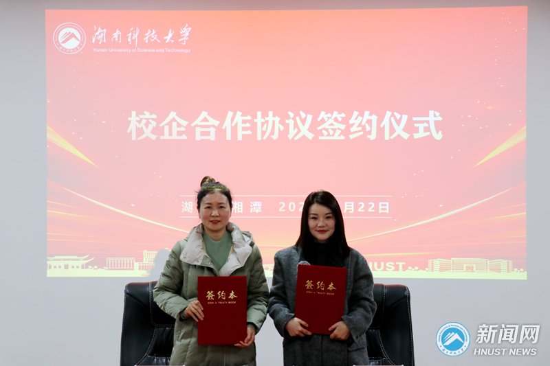 1daafd54580545828943cd9bf5a77419.jpg 希望双方以此次签约为新起点