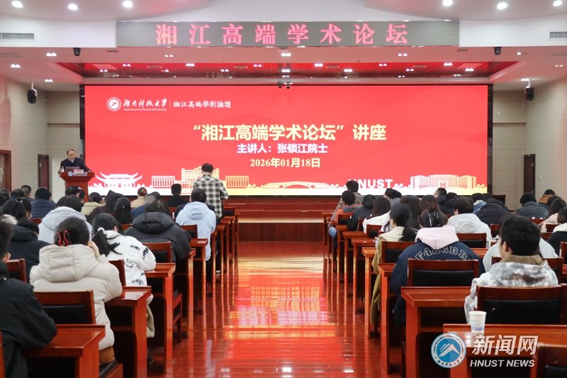 5882d86e3ec246ee9da050b396cd5d38.jpg 高纯化学品等领域的变革性技术
