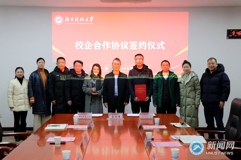 7d4d2772c13d49f0b7753e0544256d65.jpg 充分体现了优秀校友企业心系牛宝体育登