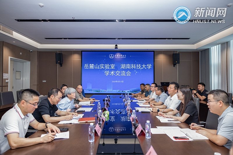 599052f1c0734168a130877be4475201.png 深化双方在中药材种质资源领域的协同攻