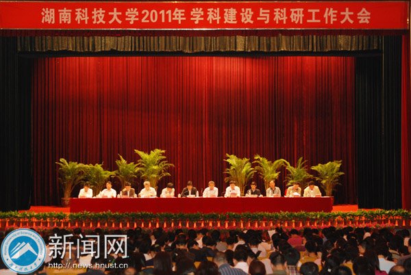 既是进一步推进博士授权单位立项建设工