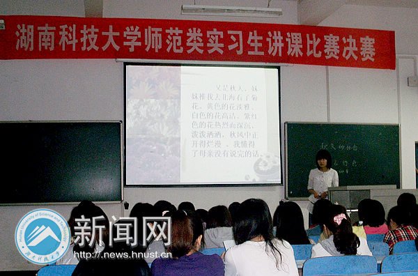 任妹丽十位同学荣获理科组十佳