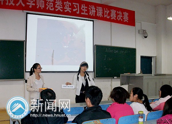 结合基础牛宝体育登录手机版登录课程改