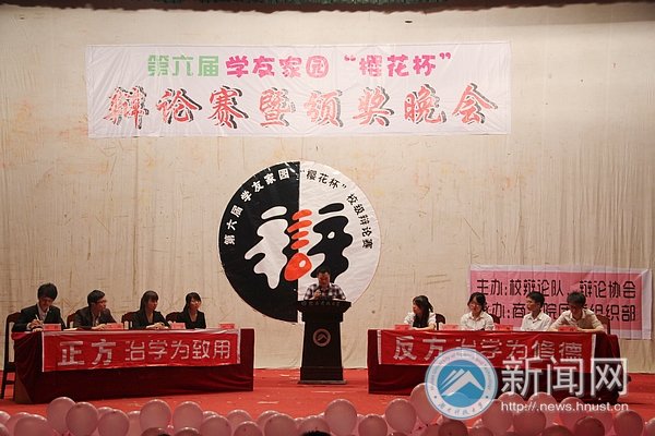 双方就“火力全开”