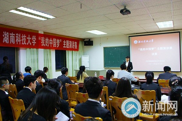 27位选手自信讲述“我的中国梦”