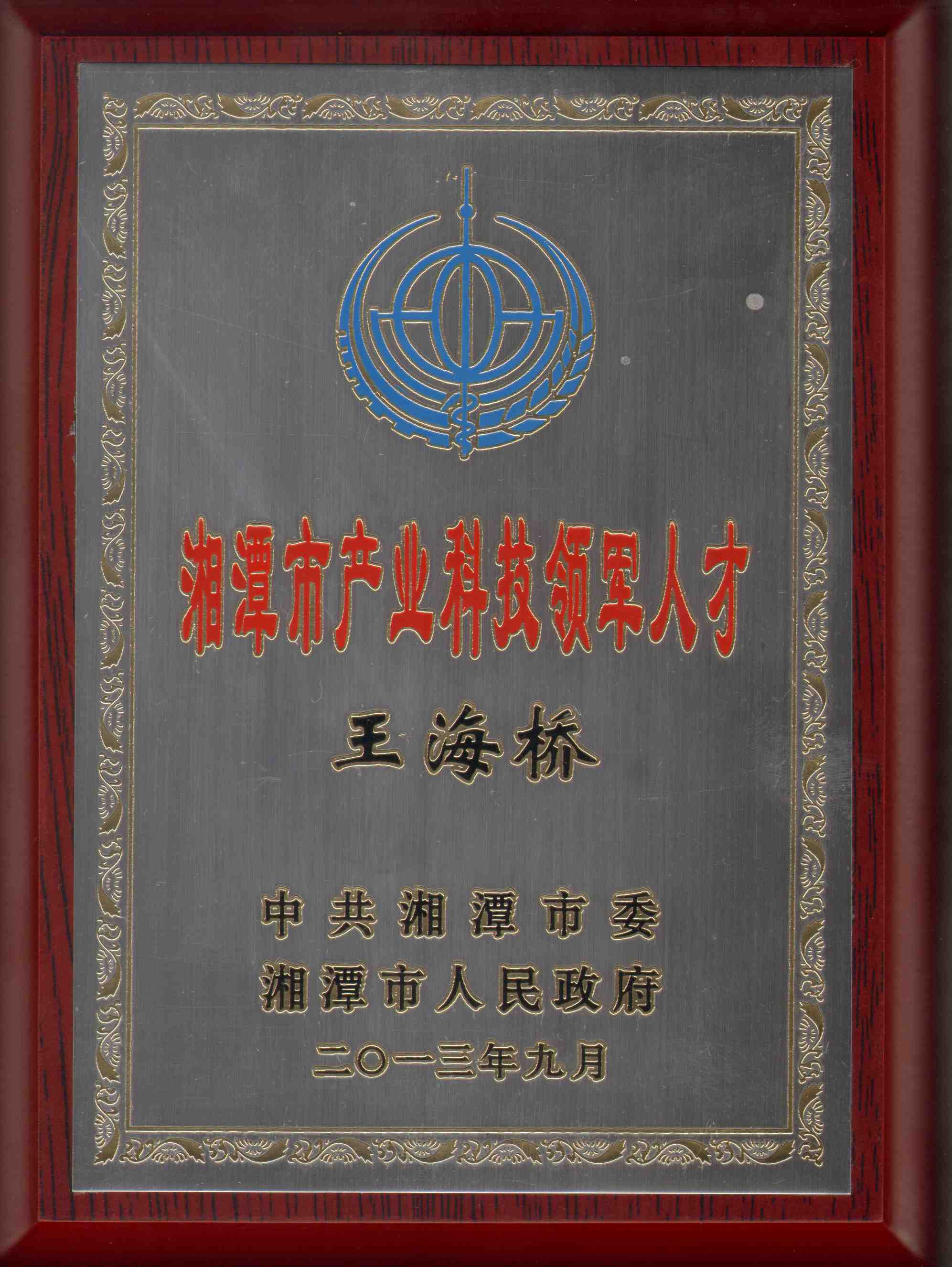 交流指尖上的文化