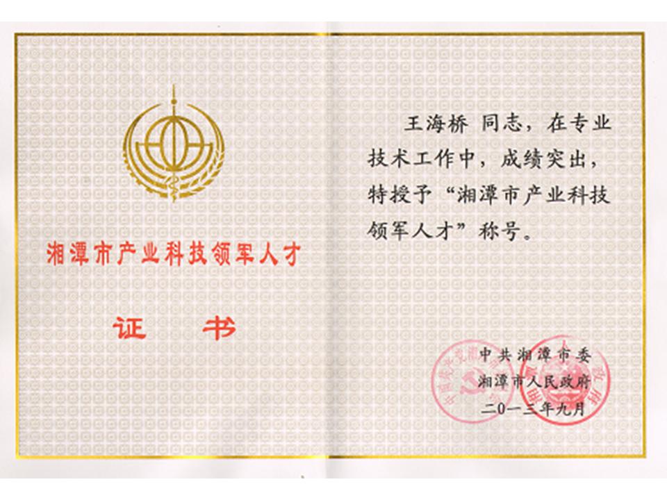 俄罗斯钢琴艺术家来校巡讲