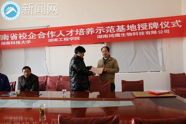 湖南道依茨动力有限牛宝体育登录限时优