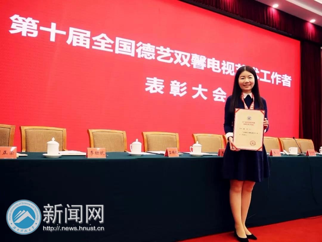 校牛宝官网登录官方渠道领导班子201