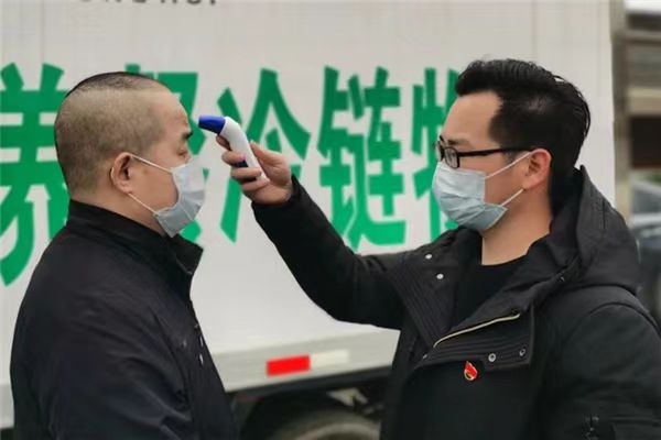 牛宝体育登录出任切尔西官方合作伙伴会