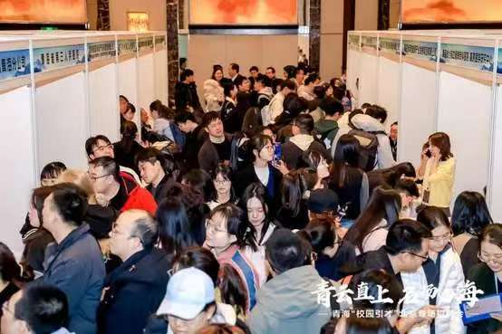 e198e7cdf3a2487faf4d42d59deb3d8d.jpg 越来越多的人才看好青海